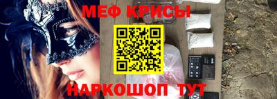 прущая мука Конаково