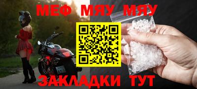 прущая мука Конаково