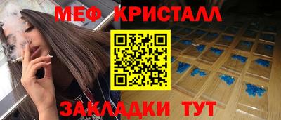 прущая мука Конаково