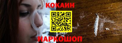 мяу мяу кристалл Комсомольск-на-Амуре