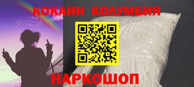 мяу мяу кристалл Комсомольск-на-Амуре