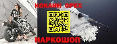 прущая мука Конаково