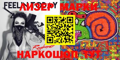 альфа пвп Коммунар
