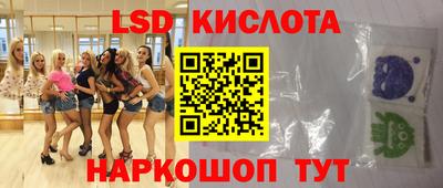 альфа пвп Коммунар