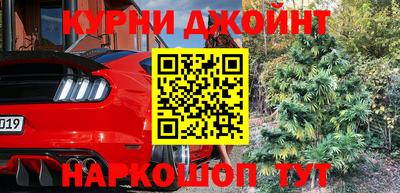 мяу мяу кристалл Комсомольск-на-Амуре