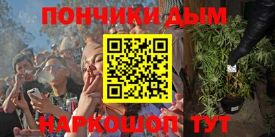 прущая мука Конаково
