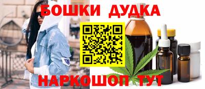 мяу мяу кристалл Комсомольск-на-Амуре