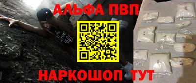 прущая мука Конаково