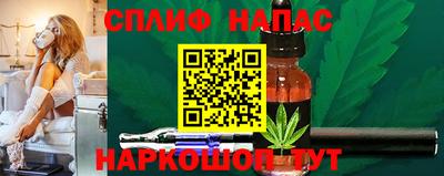 мяу мяу кристалл Комсомольск-на-Амуре