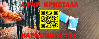 прущая мука Конаково