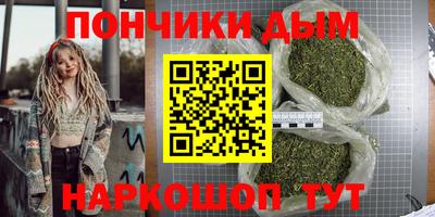 мяу мяу кристалл Комсомольск-на-Амуре