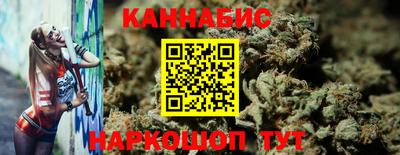 мяу мяу кристалл Комсомольск-на-Амуре