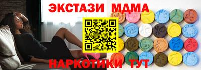 альфа пвп Коммунар