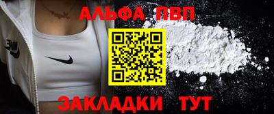 мяу мяу кристалл Комсомольск-на-Амуре
