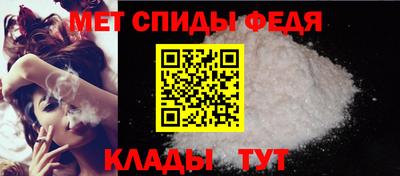 альфа пвп Коммунар