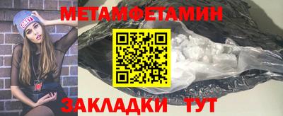 прущая мука Конаково