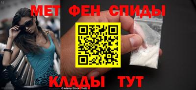 альфа пвп Коммунар
