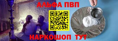 мяу мяу кристалл Комсомольск-на-Амуре