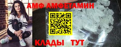 альфа пвп Коммунар