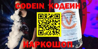 альфа пвп Коммунар