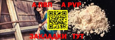 мяу мяу кристалл Комсомольск-на-Амуре