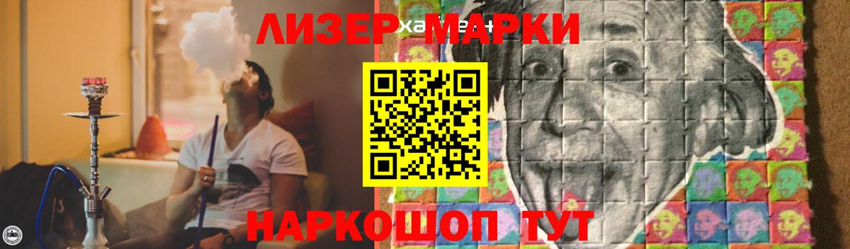 Черногорск  LSD-25 экстази ecstasy  Вход с VPN  Лсд 25 экстази  ЛСД экстази ecstasy 