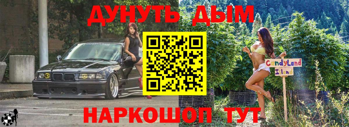 Каннабис LSD WEED  Бошки марихуана семена  Черногорск  Вход с VPN  Конопля гибрид  Бошки марихуана OG Kush 